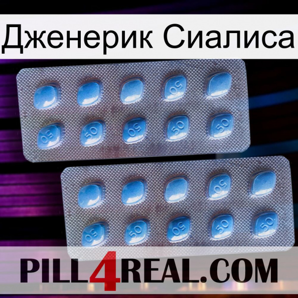 Дженерик Сиалиса viagra4.jpg